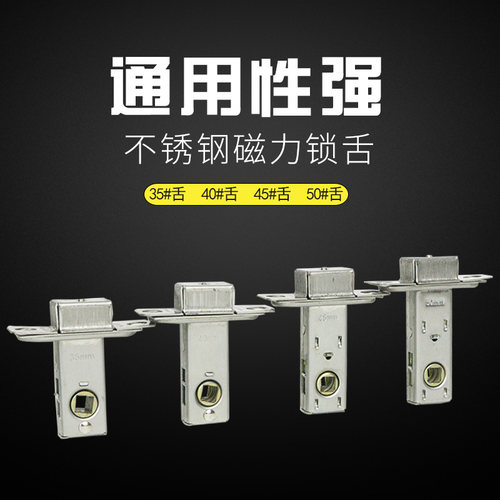 房门锁磁吸门锁磁力锁体执手配面板自动吸力锁舌磁吸静音磁性锁利