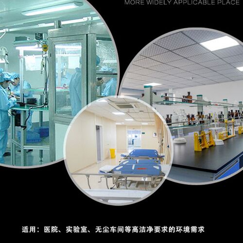 超薄医院手术室LED30x120洁净灯led平板净化室灯600x1200洁净车间