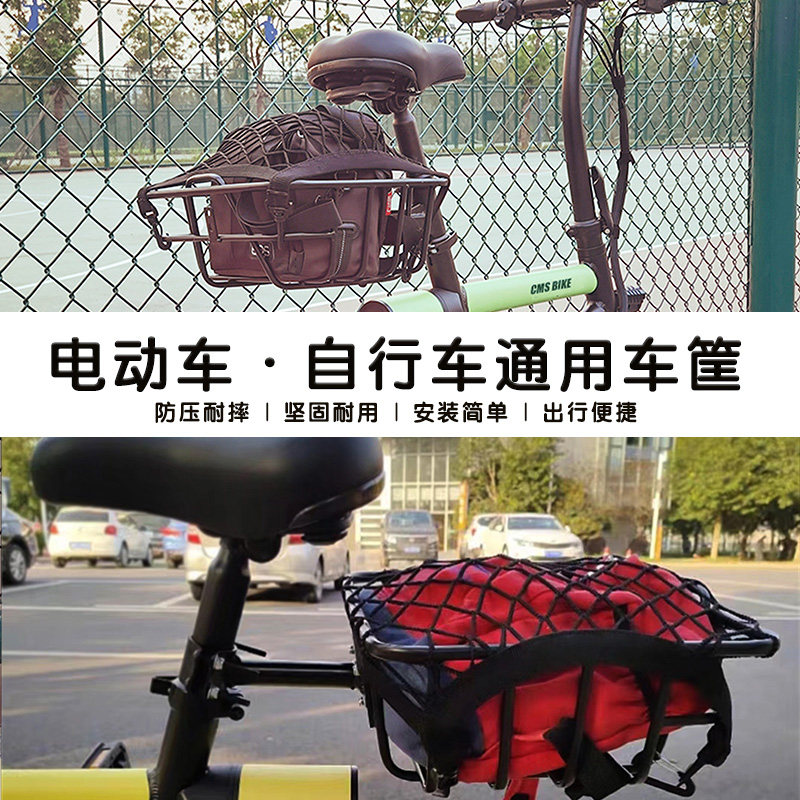 折叠电动自行车快拆免安装后置车篮车筐书包车篮筐子后车篓菜篮筐