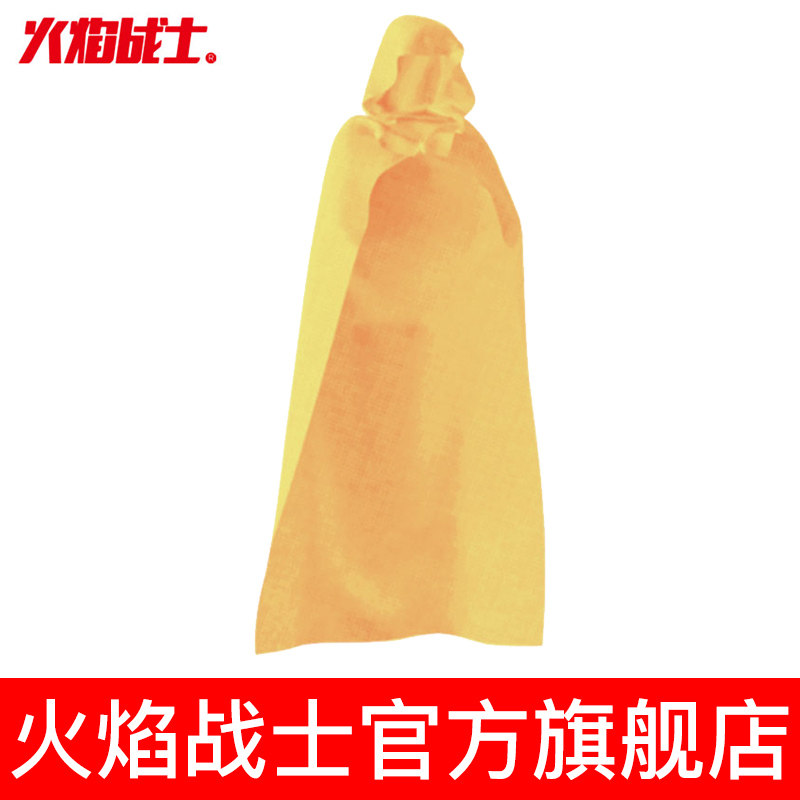 防火斗篷披风防毒面具配套家用办公商用消防器材灭火逃生衣灭火毯