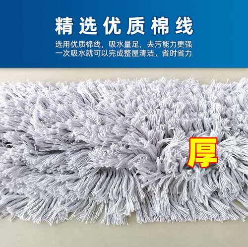 尘推拖把保洁专用大堂工厂车间瓷砖棉线大面积排拖替换布平板大号