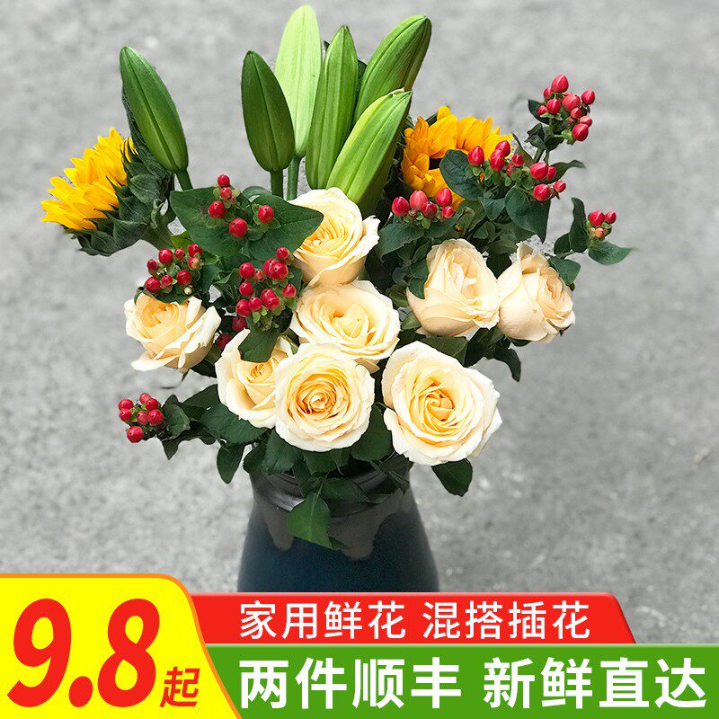 鲜花云南直发批玫瑰花向日葵百合