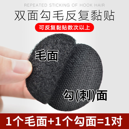 沙发贴防掉双层魔术贴自粘带强力粘布坐垫沙发垫防滑粘粘贴粘贴