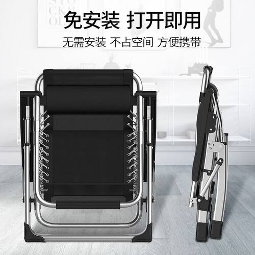 椅子懒人家用凳子靠背躺椅午睡午休成人折叠椅便携靠椅床办公椅