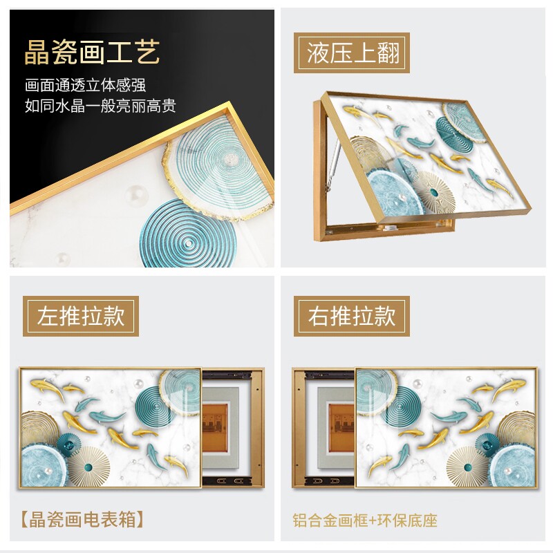 北欧电表箱装饰画配电箱免打孔电闸盒家用总开关餐厅遮挡挂画轻奢