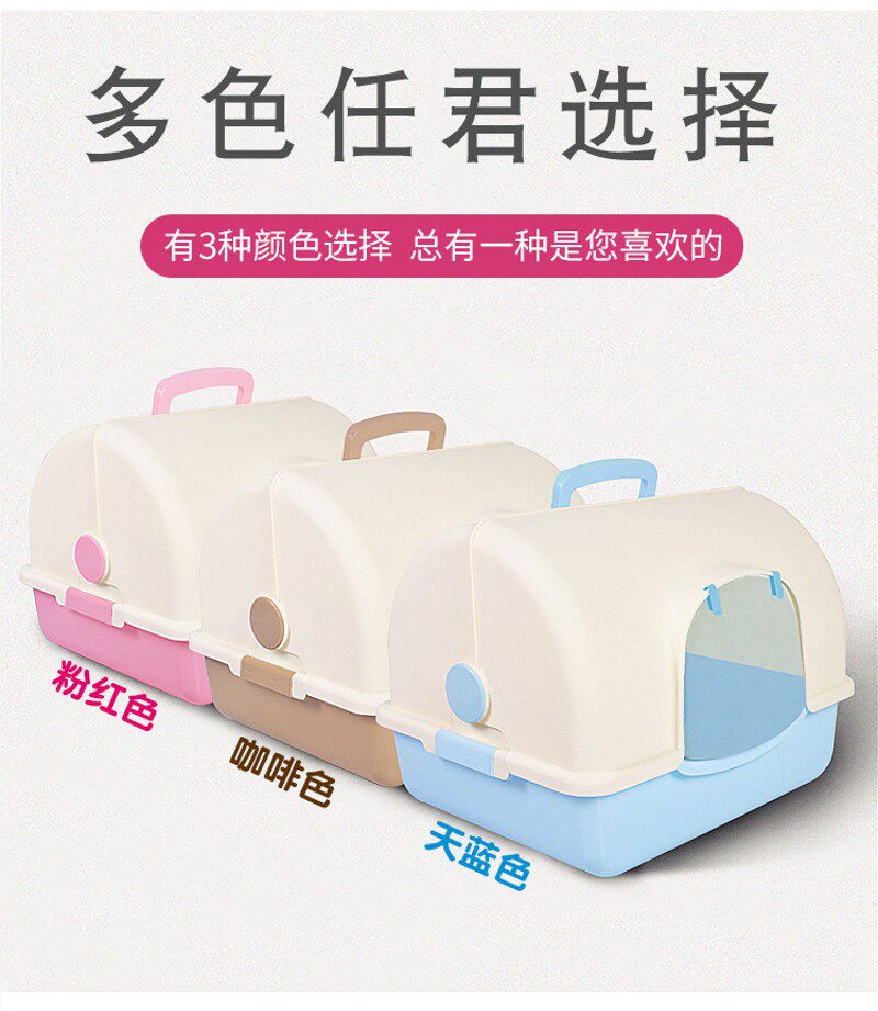 翻盖全封闭式猫砂盆除臭防溅猫厕所超大号猫用品防臭特大号猫厕所