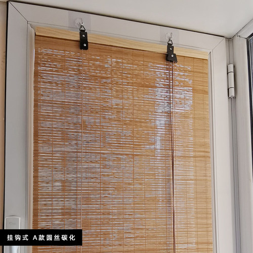 定制胀紧式免打孔安装竹帘子飘窗阳台窗帘遮阳遮光防晒卷帘隔断帘