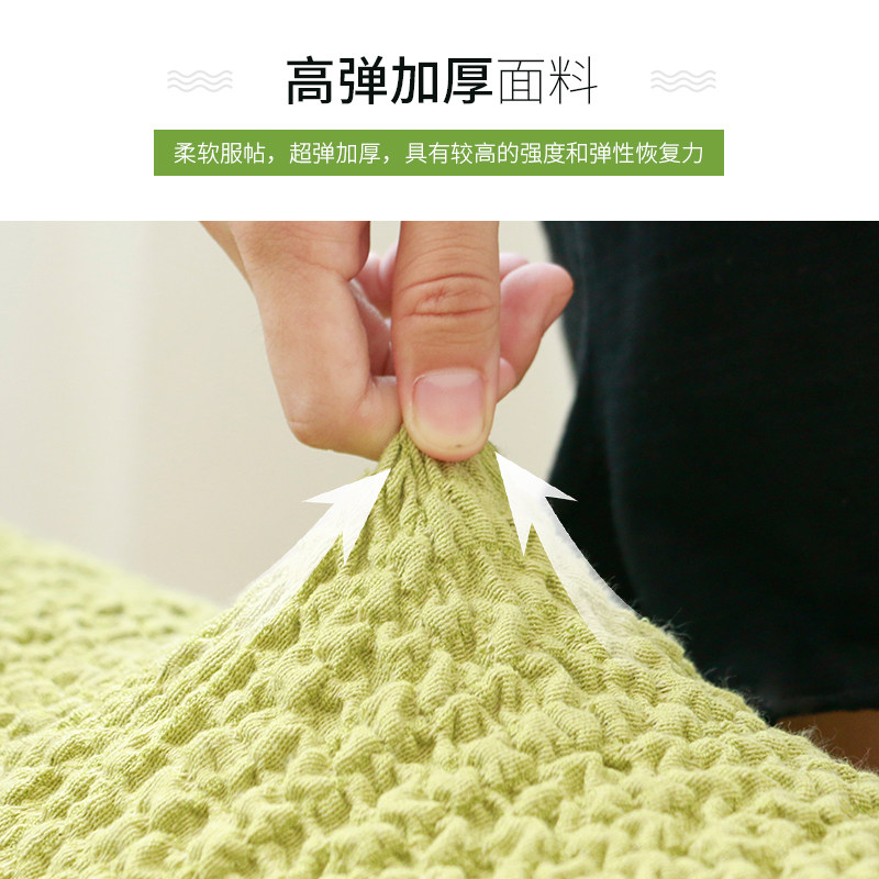 百年合和组合沙发套罩防灰尘弹力沙发套贵妃全包万能套定制白色