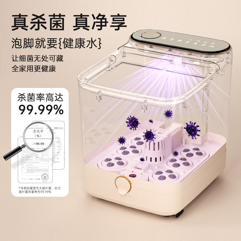 泡脚桶全自动电动按摩足浴盆加热家用恒温洗脚盆高深足浴器泡小腿