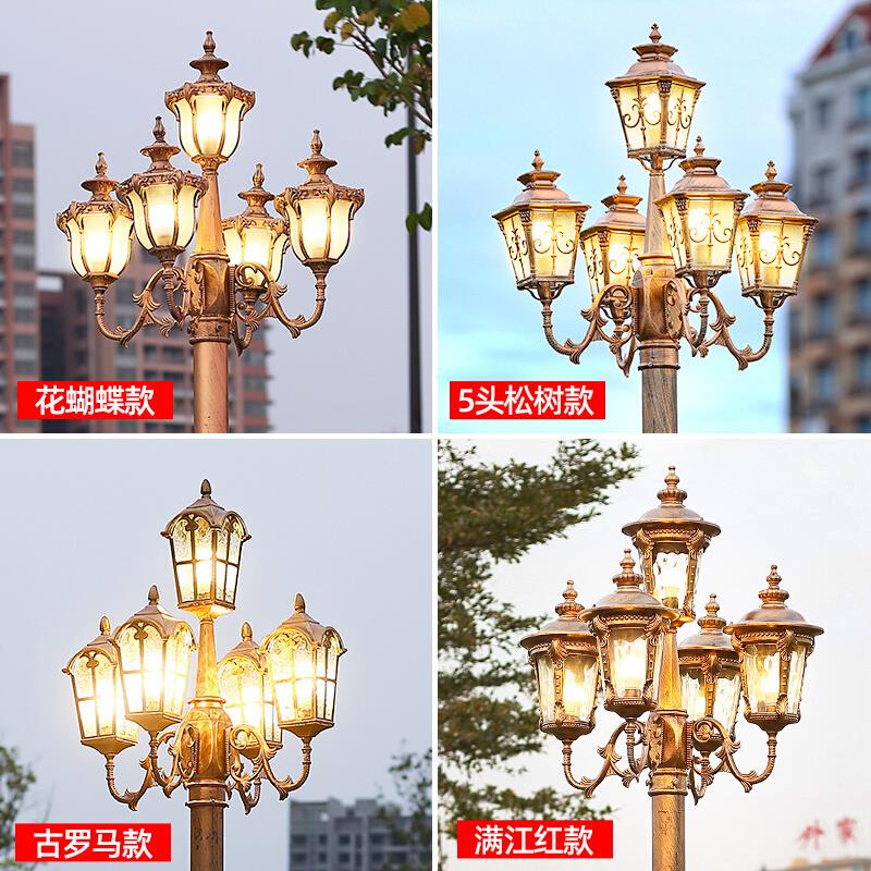 欧式景观路灯室外防水家用院子照明小区别墅庭院3米户外led高杆灯