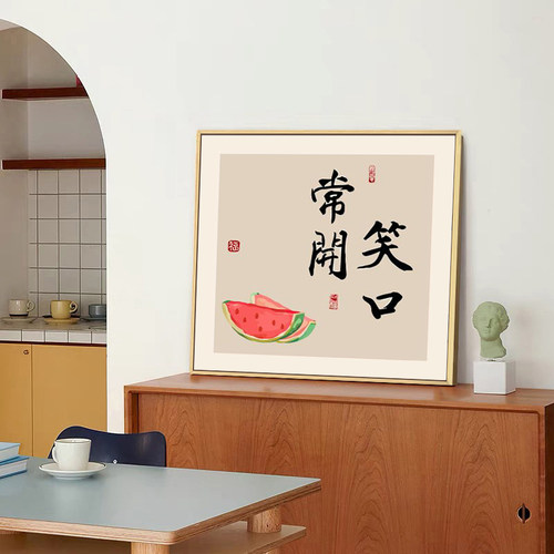 新中式饭餐厅装饰画餐桌背景墙挂画客厅沙发玄关过道壁画平安喜乐