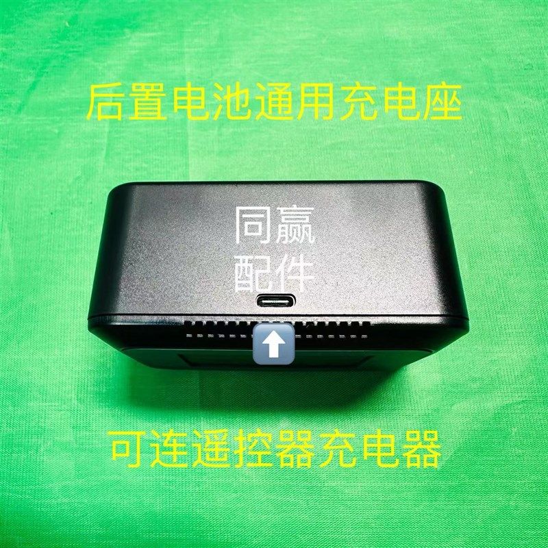 植保无人机配件 WB37遥控器智能外置电池充电管家T30/T40/T50图片