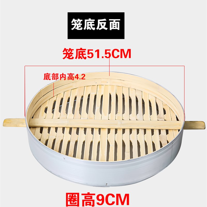 52/50cm加厚老竹铝合金大号蒸笼馒头包子竹制大笼商用蒸屉包店铺