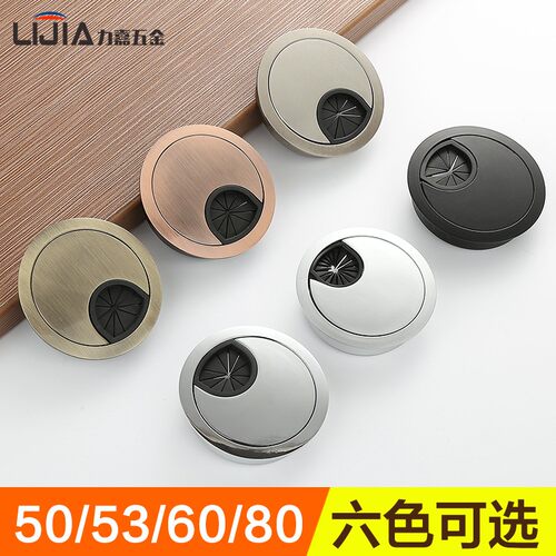 电脑桌面穿线盒装饰盖电线收纳盒盖板开孔圆形锌合金孔径50 53 60