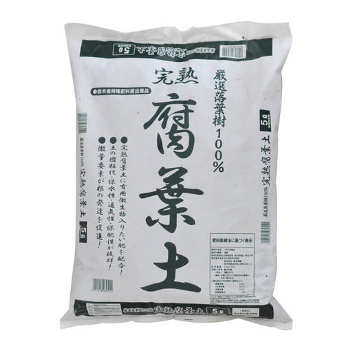 高温发酵完熟腐叶土园艺肥料有机营养土植物营养肥透水透气促生长
