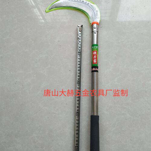 短把加厚割草刀砍柴多功能月芽刀锰钢割芦苇户外农用手工镰刀绿化