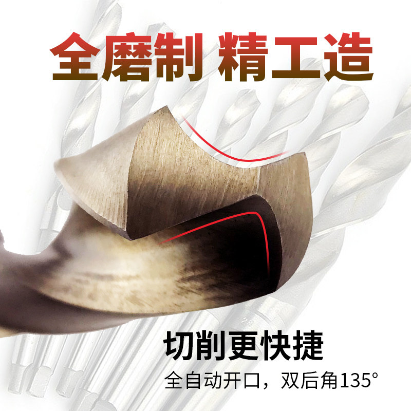 不锈钢专用钻头M35含钴锥柄麻花钻打孔高速钢莫氏麻花钻头套装22