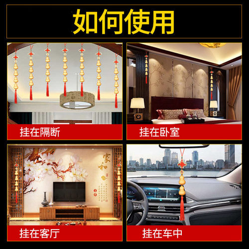 葫芦挂件天然葫芦串高档多用门帘客厅玄关装饰品葫芦挂饰家居饰品