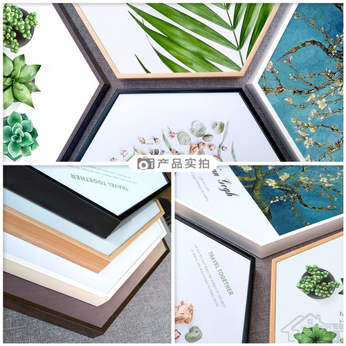 六边形励志装饰画公司办公室挂画创意企业文化墙标语壁画定制海报