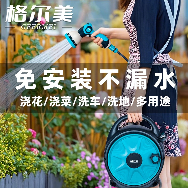 格尔美水管车浇花浇菜洗车庭院花园软管花园家用浇地神器