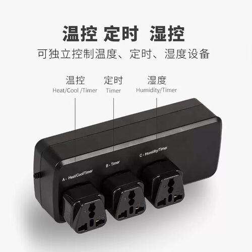 Repitzoo爬宠智能温控器陆龟爬虫全自动恒温湿度控制器蛇守宫加热