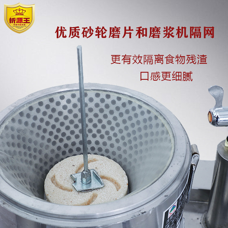 折源王豆浆机早餐店全自动豆腐机一体煮磨豆浆机煮豆浆专用蒸汽机