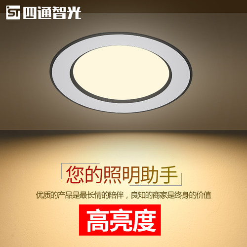 超薄黑边筒灯led嵌入式三色变光家用简灯开孔5 6 7.5公分射灯桶灯