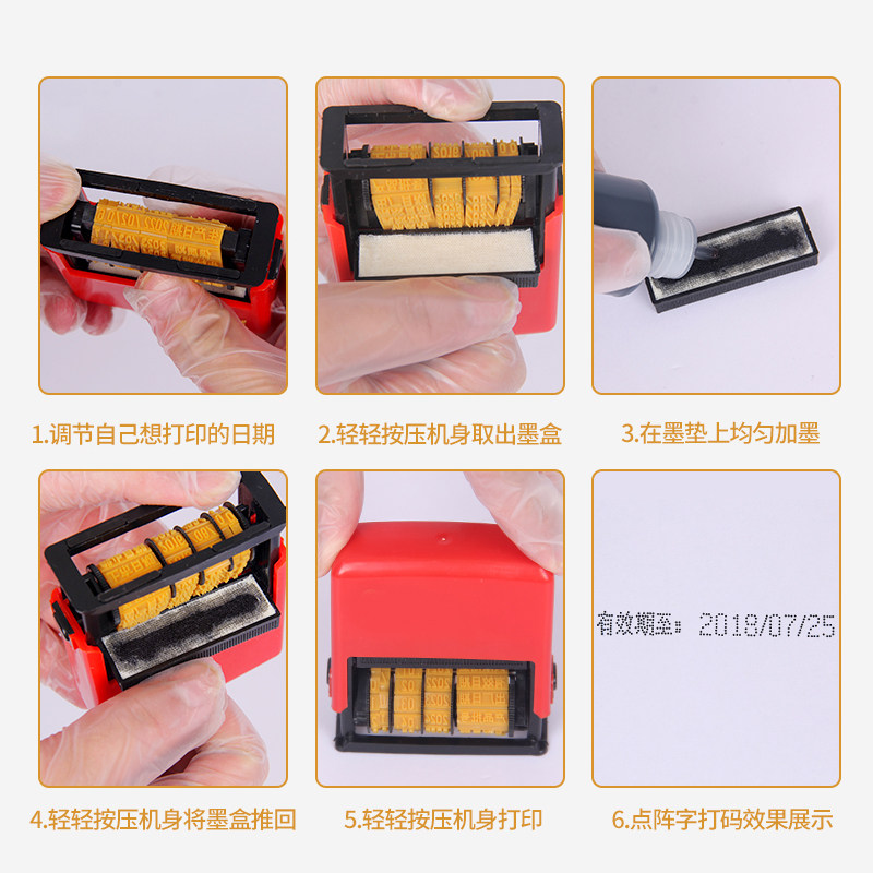 陈百万打码机手动打码机印码机打生产日期食品包装日期打码器D-6