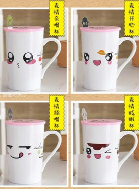陶瓷杯子大容量马克杯情侣杯学生卡通杯牛奶杯咖啡水杯带盖勺包邮