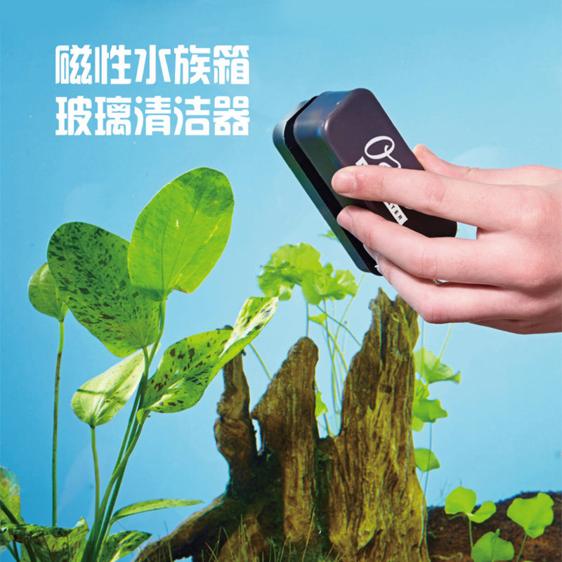 欧亚瑟鱼缸刷玻璃磁力刷刮藻刀水草植物专用镊子擦洗清洁工具