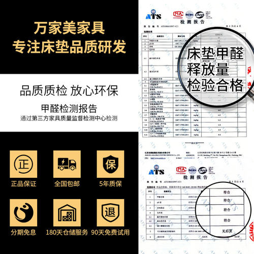 席梦思床垫软垫家用加厚弹簧床垫20cm1.5米1.8m硬椰棕垫酒店定制
