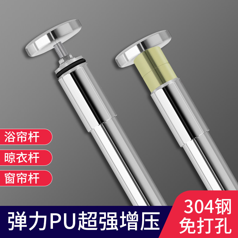 免打孔浴帘杆304不锈钢卫生间直杆阳台晾衣杆卧室窗帘杆衣柜撑杆