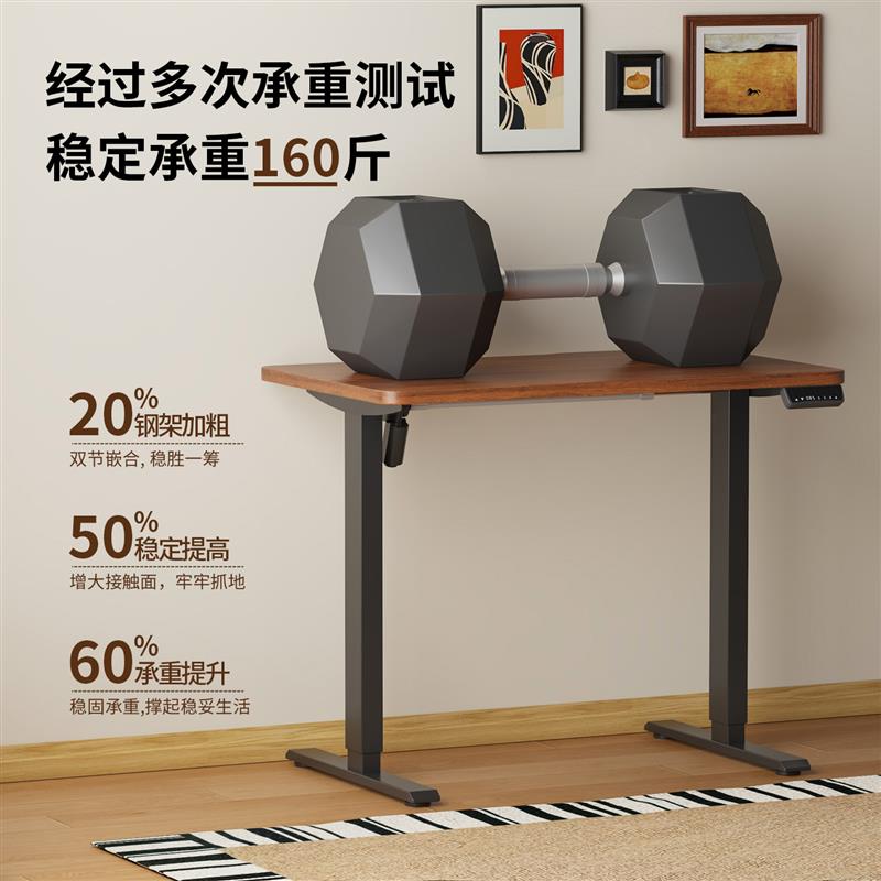 电动升降桌实木小尺寸桌面工作台桌下抽屉家用可移动电脑桌书桌子