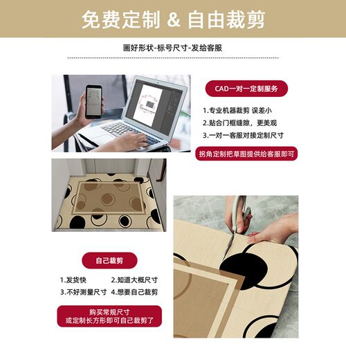 高级感玄关可裁剪定制进门地垫简约耐脏进门地垫刮沙除尘家用门垫