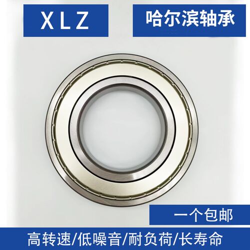 哈尔滨轴承6410 6411 6412 6413 6414 6415 6416 6417 6418 6419