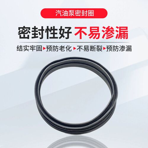 适配帕萨特B5领驭A4老捷达老桑塔纳宝来高4汽油泵密封圈油箱卡箍
