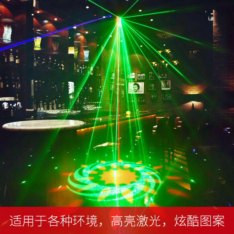 扇形光束图案激光KTV包房酒吧声控镭射舞台健身房爆闪七彩灯