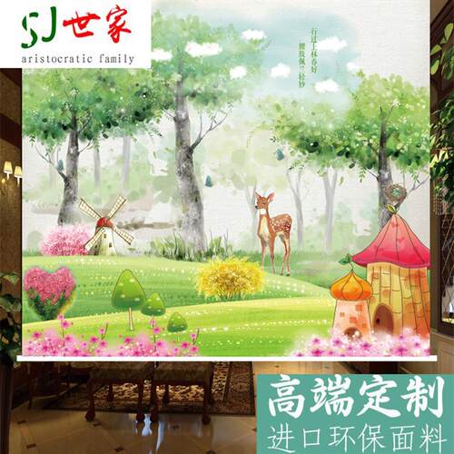 卷帘窗帘定制卡通风景客厅厨房卧室阳台办公室隔断遮光遮阳升降帘