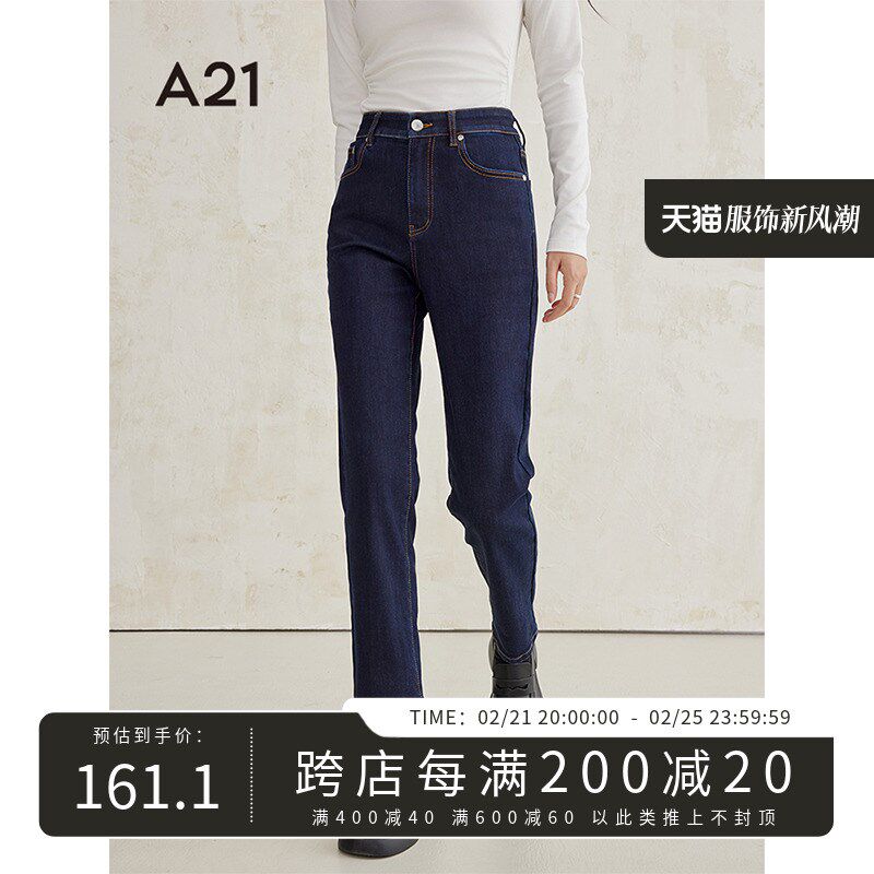 A21女装深蓝色小脚牛仔裤2024秋冬新款百搭水洗九分裤显瘦铅笔裤