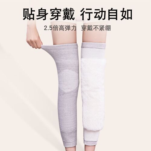 冬季羊毛护膝加长保暖男女老寒腿关节加绒加厚骑车老年人专用睡觉