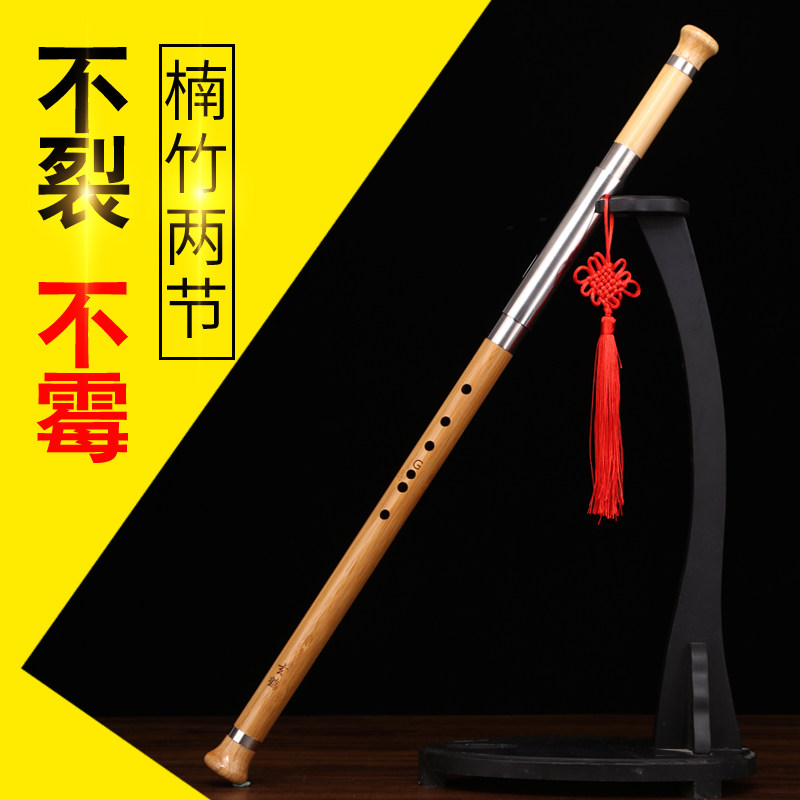 巴乌乐器 横吹 g/f调 专业演奏型单管巴乌 楠竹两节可拆 不裂不霉