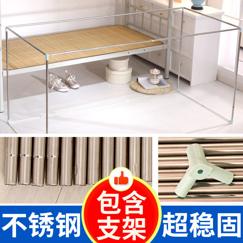 学生宿舍床帘上铺下铺男女寝室带支架物理遮光帘蚊帐一体式全封闭