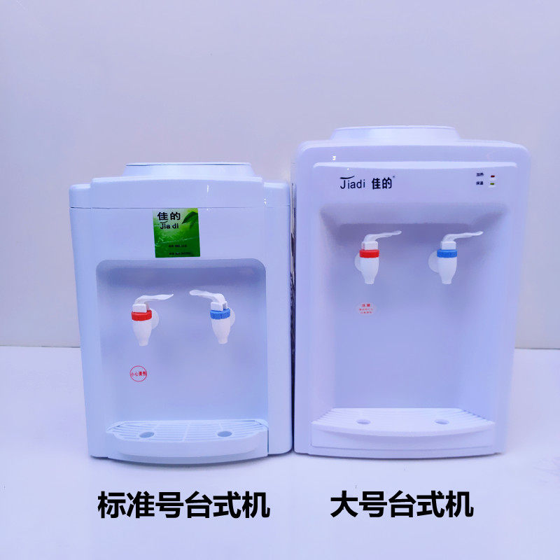 深安饮水机立式冷热台式家用冰温热水机双门制冷节能开水机广州市