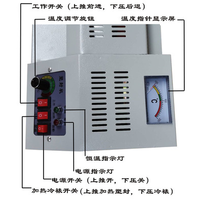A2A3大辊轮460/320塑封机热塑封冷裱两用型电子可调温过胶铁壳机