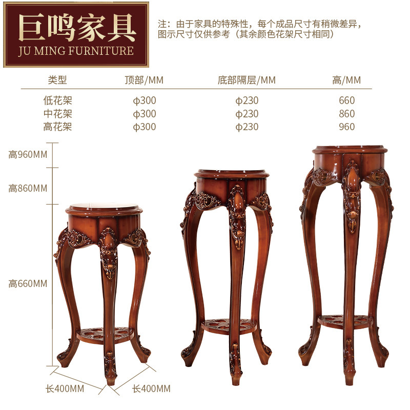 美式花架仿古宫廷家具艺术风格客厅植物绿萝花卉多肉落地花几整装