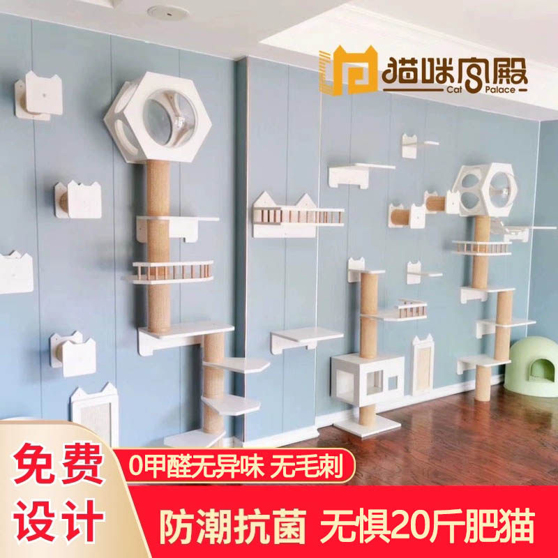 猫宫殿壁挂实木猫爬架墙式大型豪华城堡太空舱窝家用不占地