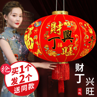 财丁兴旺大红灯笼挂饰植绒喜庆宫灯阳台户外装饰用品大门屋檐灯笼