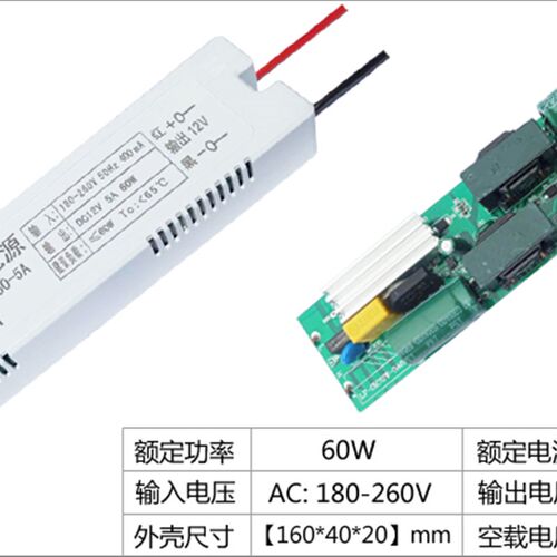LED开关电源12v小体积1a2a6a内置广告牌发光字灯箱适配器直流变压