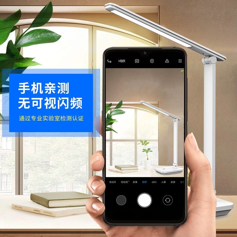 康铭LED台灯充电式插电两用护眼灯学生书桌学习宿舍大容量床头灯