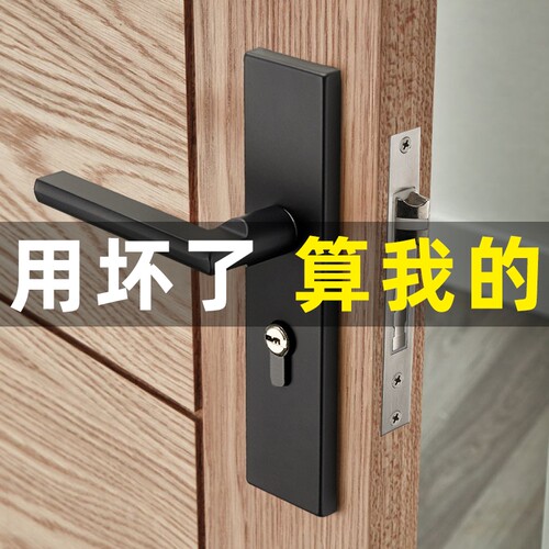 门锁家用通用型卧室室内房间锁子铝合金门把手手柄锁具卫生间木门